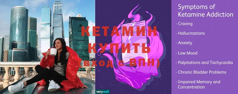 Кетамин ketamine  Алагир 